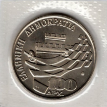 Greece 100 Drachmas 1988 – 28th Chess Olympiad in Thessaloniki