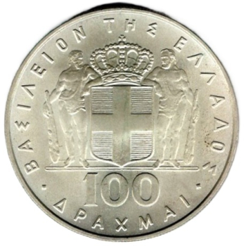 Griechenland 100 Drachmen Auf den Militär-Putsch1967 