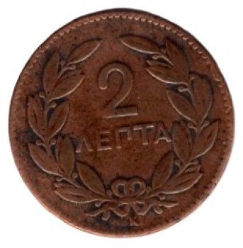Greece 2 Lepta 1878
