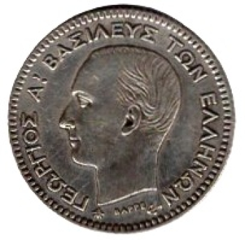 Greece 20 Lepta 1874