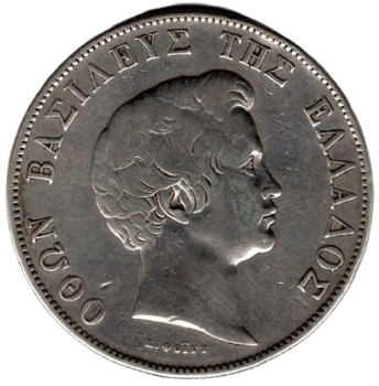 Greece 5 Drachmas 1833 – Otto of Bavaria