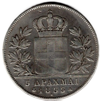 Greece 5 Drachmas 1833 – Otto of Bavaria