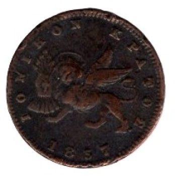 Griechenland Ionische Inseln LEPTON 1857 Victoria