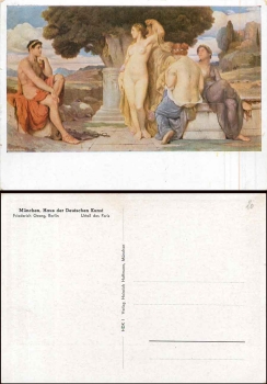 HDK001 Friedrich Georg Judgment of Paris (act) * around 1940