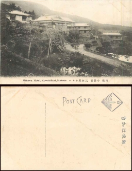 Hakone Kowakidani  Mikawa Hotel * ca. 1915