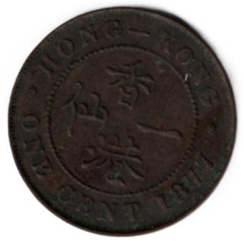 Hong Kong China  1 Cent 1877 Grossbritannien Queen Victoria
