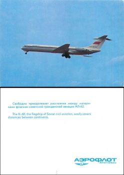 IL-62 Aeroflot jet plane