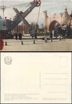 Industrie Ausstellung der UdSSR Bagger *ca. 1950