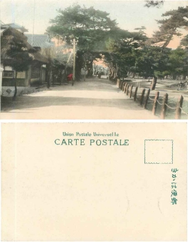Japan Nippon Dorfstrasse * ca. 1930
