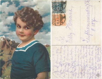 Junge Künstlerkarte o 16.8.1921