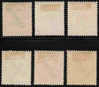 Kamerun Deutsche Post Michel 1-6 * ungebraucht Krone Adler 