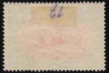 Kiautschou Deutsche Post in China Michel 17 * ungebraucht Kaiseryacht