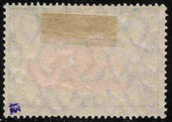 Kiautschou German Post in China Michel 37 II B * unused Imperial Yacht