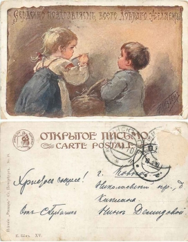 Kinder beim Malen Künstlerkarte o 18.4.1910