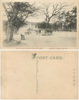 Kobe Minatogawa Reoreation Grond *ca. 1910
