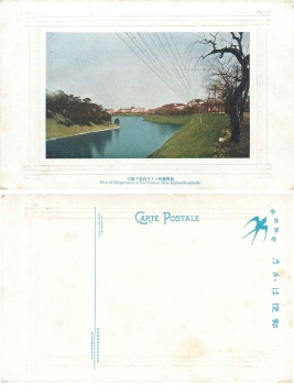 Kojimachi-mitsuke View of 3 Deparment of Government *ca. 1920