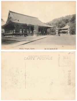 Kyoto Chioin Temple * ca. 1920