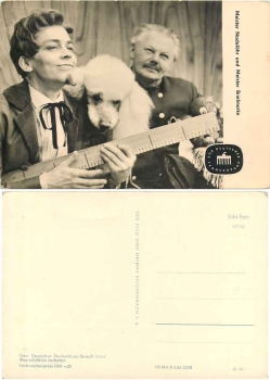 Champion eye of the needle and master stamp GDR children's television * 1963