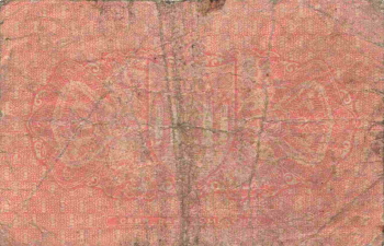 Merseburg emergency money note, 1917