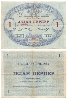 Montenegro 1 Perpera 1914 Geldschein