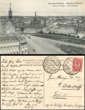 Russia Moscow Kremlin o 5.8.1911