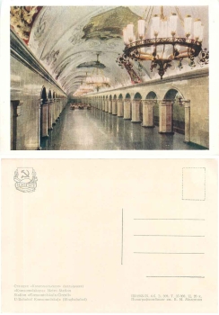 Moscow metro station (subway) Komsomolskaya ring station * around 1960