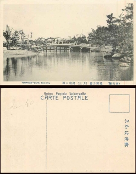 Nagoya  Tsurumai Park *ca. 1920