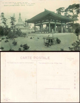 Nagoya the Hoan Tower on MT. Kakuwo  *ca. 1920