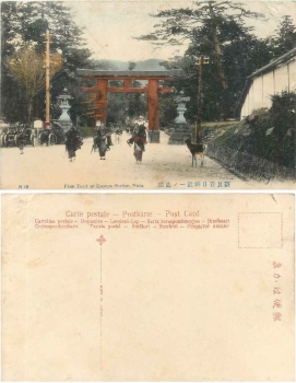 Nara First Torii at Kasuga Shrine * ca. 1920