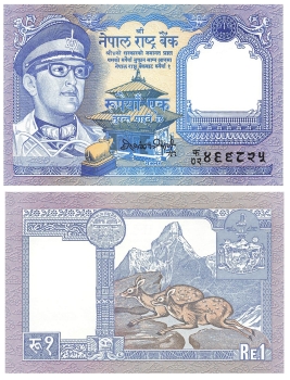 Nepal 1 Rupee 1990 Banknote