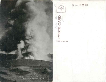 The New Crater Great Sky-line Mount Aso Japan Vulkan *ca. 1920