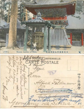 Nikko Oranda Lantern  gebr. ca. 1930