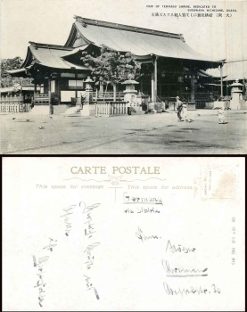 OSAKA TEMMAGU SHRINE SUGAWARA MICHIZANE AK um 1920