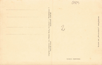 01829 Poetzscha Stadt Wehlen * um 1930 Hahn-Foto3556