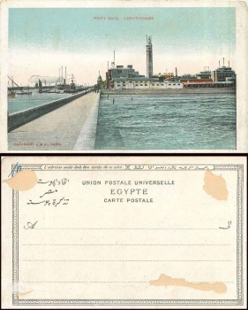 Egypt Port Said Lighthouse * around 1900