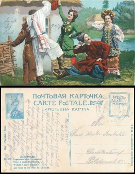 Prussian Reserve Foot Artillery Regiment No. 5 4th Battery Feldpost 1915
