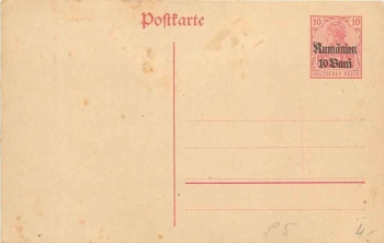 Romania 10 Bani postal stationery 10 Pfennig Germania