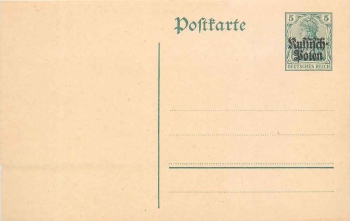 Russian - Poland postal stationery 5 Pfennig Germania