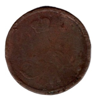 Russland 1 Kopeke 1864 Alexander II.