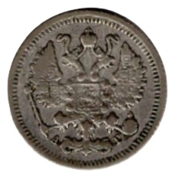 Russland 10 Kopeken 1898 Nicholas II.