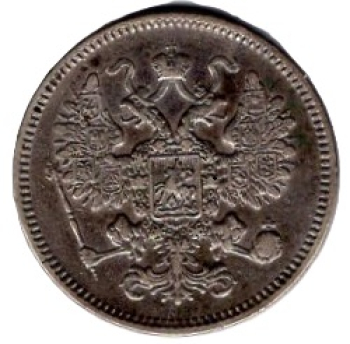 Russland 15 Kopeken 1861 Alexander II.