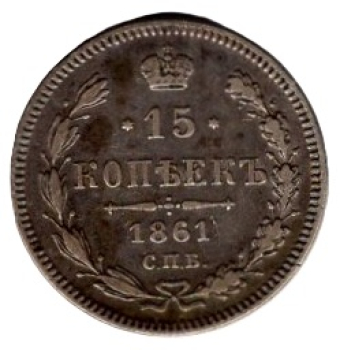 Russland 15 Kopeken 1861 Alexander II.