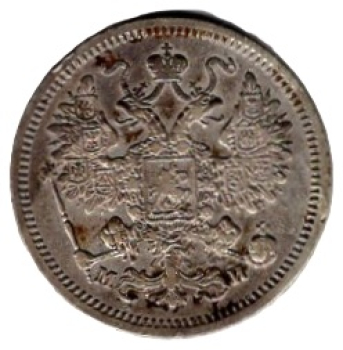Russland 15 Kopeken 1862 Alexander II.