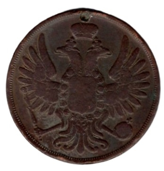 Russland 2 Kopeken 1856 BM Alexander II.