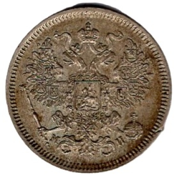 Russland 20 Kopeken 1862 Alexander II.
