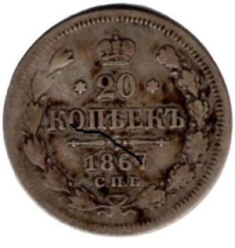 Russland 20 Kopeken 1867 Alexander II. Silbermünze 