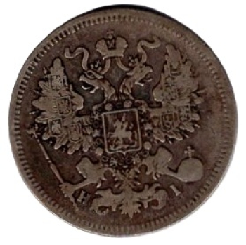Russland 20 Kopeken 1867 Alexander II. Silbermünze 