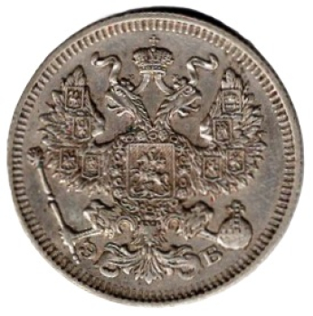 Russland 20 Kopeken 1912 Nikolaus II