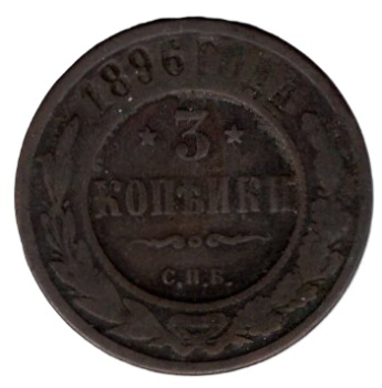 Russland 3 Kopeken 1896 Nikolaus II.
