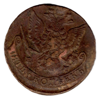Russland 5 Kopeken 1784 EM Ekaterinburg Katharina II.